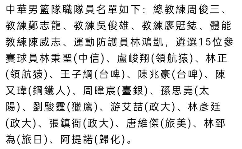 上半场卢卡库首开纪录，略伦特助攻，下半场贝蒂亚扳平，迪巴拉失良机。